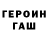 Amphetamine Розовый The Winn