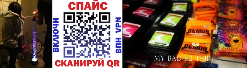 БУТИРАТ Butirat  закладка  Бодайбо 