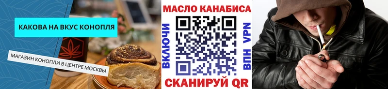 Canna-Cookies марихуана  магазин продажи   Бодайбо 