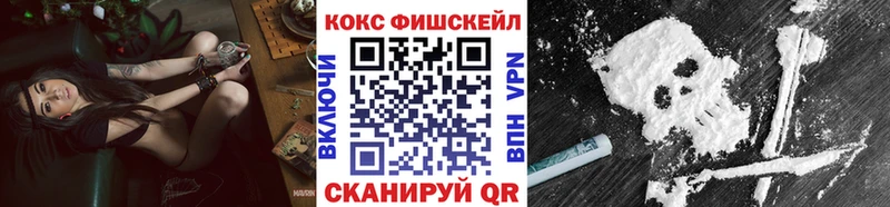 КОКАИН 99% как найти закладки Бодайбо