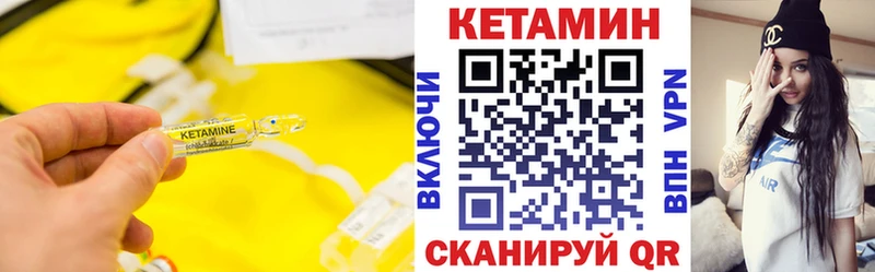 КЕТАМИН VHQ сайты даркнета состав Бодайбо