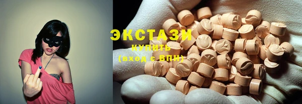 ПСИЛОЦИБИНОВЫЕ ГРИБЫ Алексеевка