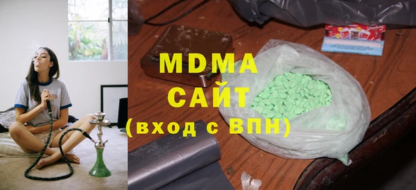 таблы Арсеньев