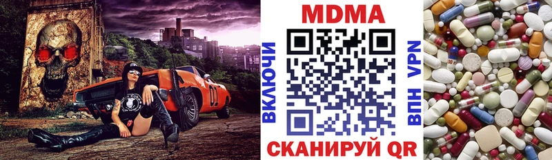 где продают наркотики  Бодайбо  MDMA Molly 