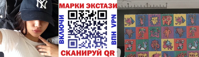 где купить   Бодайбо  Марки N-bome 1,5мг 